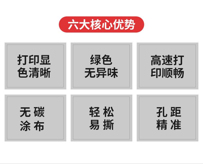 同文详情_03.jpg