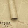 Papel Kraft original de color sólido, papel de arte retro, caja de regalo, papel de flores, floristería, material de embalaje de flores, periódico inglés