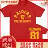 Camiseta Llya Rozanov 81Bos Attacker Camiseta Estampada Tv Competição Intensa Manga Curta Algodão Moda Masculina