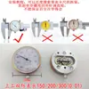 Accesorios para Esfera de Reloj: Cubierta de Reloj, Cabezal de Reloj, Anillo Metálico, Junta, Rodillo, Pulsador, Tornillo de Fijación, Bloqueo de Esfera