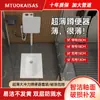 Inodoro de Cerámica Ultra Delgado para Ponerse en Cuclillas con Curva de 18 cm a Prueba de Salpicaduras Inodoro para Uso Doméstico Urinario con Sifón Fosa de Ponerse en Cuclillas Delgada