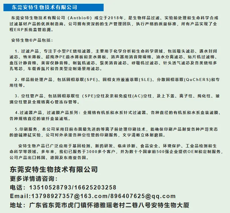 企业文化3