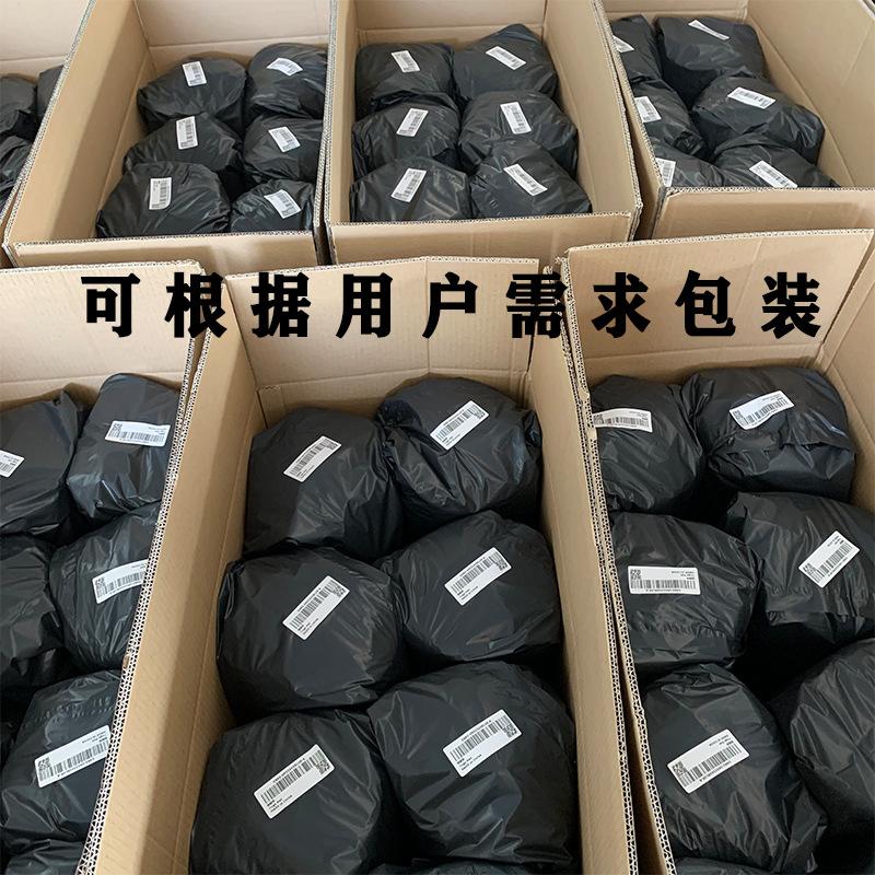 可根据用户需求打包