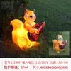 Lámpara de Dibujos Animados para Exteriores Lámpara de Animal Lámpara de Iluminación de Jardín Lámparas de Iluminación de Césped Lámpara de Hongo Luminoso Lámpara Creativa Lámpara de Paisaje