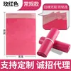 Saco de Embalagem para Entrega Expressa Vermelho Rosa Sacos de Embalagem à Prova d'Água Sacos Plásticos para Envio Produção Atacado Tamanho Grande Espesso