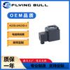 Bobina da válvula de controle solenoide K23D-2/K23D-3 componentes pneumáticos AC220V/DC24V furo interno 17.5*44