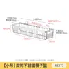 Miumi Suporte de Parede para Tábua de Corte / Tampa de Panela / Suporte de Uso Duplo Acessórios Cozinha Rack de Armazenamento com Drenagem Armazenamento