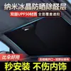 Parasol para Coche Nuevo Plegable Plateado Titanio Negro Total Oscurecimiento Aislamiento Térmico Protección Solar Impresión de Logo Personalizado Publicidad