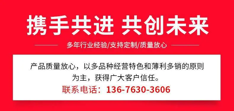 吊秧绳_01