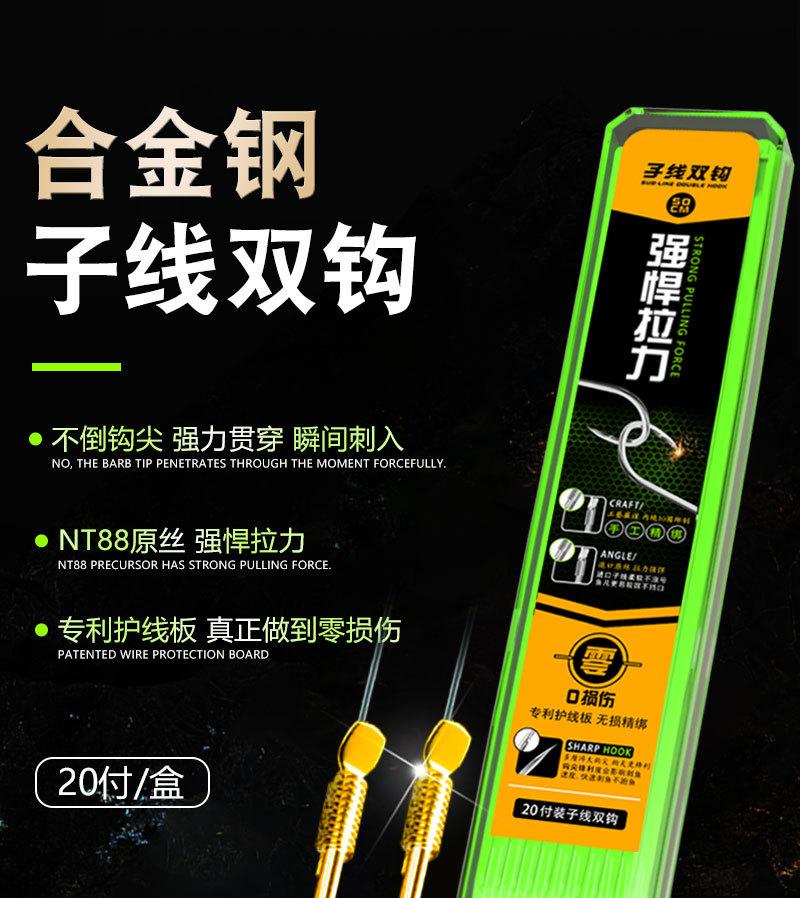 20付详情_01