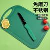 Nuevo juego de cuchillos de cocina y tabla de cortar combinación acero inoxidable portátil traje de cuchillos hogar cocina silicona utensilios de cocina juego completo cuchillo sustituto de pelo