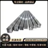 Material Duro Tratado 1.2344 Acero para Moldes Fadc Barra Redonda Skd61 Barra Redonda Dh2F Templado Hoja Pulida