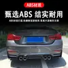 Adecuado para BMW M4 F82M4 alerón trasero piezas de modificación de coche, gran cantidad, buen precio, instalación no destructiva, transfronterizo