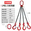 Eslinga de Cadena para Izaje Aparejo Gancho de Acero para Tubería Gancho de Apertura Grande Simple/Doble Gancho de Izaje Cadena de Izaje para Grúa