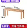 Banco largo de madera maciza taburete pequeño para cambiar zapatos de casa en apartamento pequeño banco estrecho simple silla de mesa de comedor anticuada banco de tabla larga baja taburete al pie de la cama