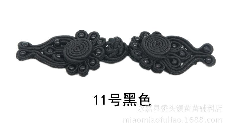 十二珠凤尾盘扣