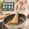 Cepillo para ollas de bambú, especialmente diseñado para uso en la cocina, es un cepillo ecológico de fibra de bambú natural que limpia eficazmente ollas y sartenes, elimina manchas difíciles y grasa, y es suave con las manos.