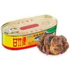 Bonito en Lata con Frijoles Fermentados, Marca Gan Zhu, Lata de 227g, Especialidad de Guangdong, Guarnición, Listo para Comer, Guarnición para Bebidas, Condimento para Arroz Frito, Snack