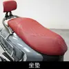 Adequado para Suzuki US125 para-choque galvanizado almofada de modificação encosto baú traseiro protetor de mão barra de escape bagageiro frontal