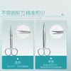 Pinzas Beekman Biológicas de Acero Inoxidable con Forma de Pistola y Dientes Antideslizantes Tijeras de Acero Inoxidable 304 Tijeras Curvas Tijeras Rectas Laboratorio
