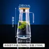 Tetera de Acrílico para PC de Agua Fría Olla para Bebidas de Restaurante Olla para Jugos Olla para Cerveza Dispensador de Vino de Plástico Resistente a Altas Temperaturas