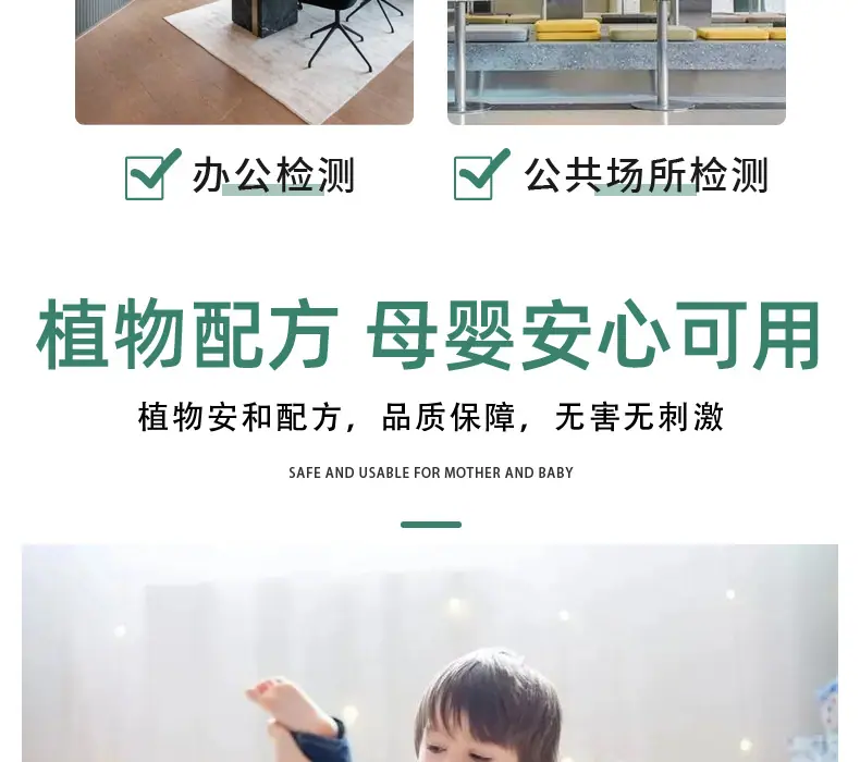 详情_11.jpg