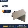 Placa de mica resistente a alta temperatura HP8 dourada HP5 prateada isolamento isolamento junta de mica corte zero e processamento