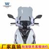 Coche muscle Wolf adecuado para Qianjiang Hong 125 parabrisas especial parabrisas altura ajustable modificación parabrisas delantero