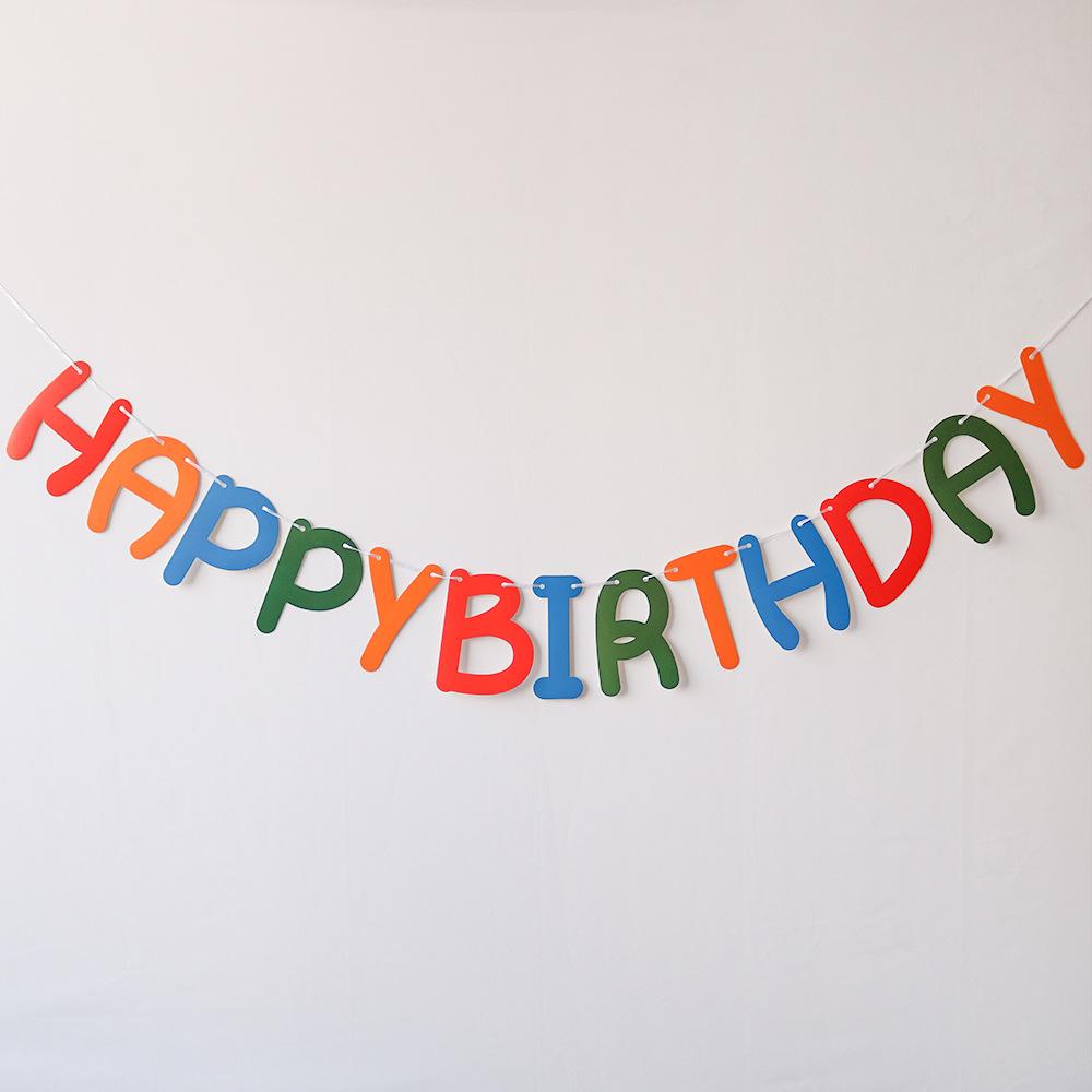 彩色生日拉旗实拍正.jpg