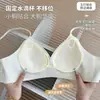 Sutiã feminino de verão respirável sem costura, com alças brilhantes, push-up e sem aro, para resfriamento e sustentação.