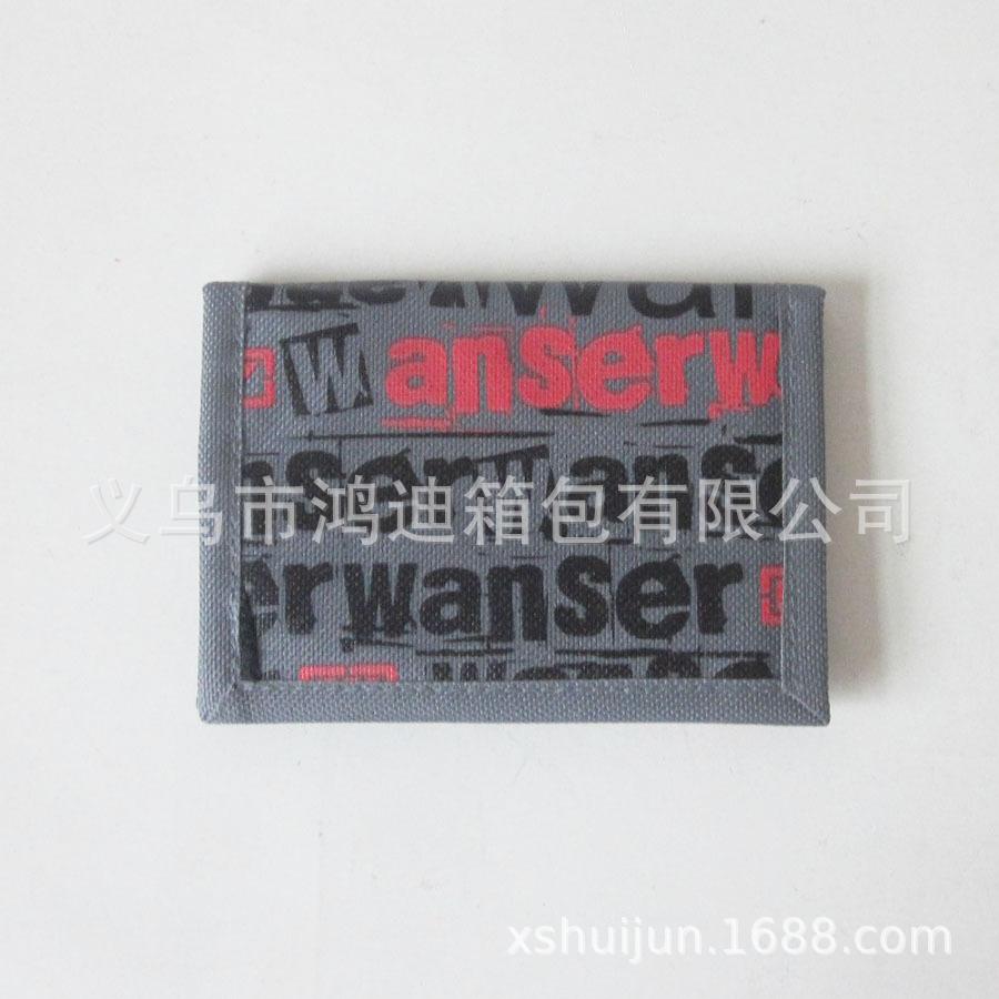 牛津布折叠钱包