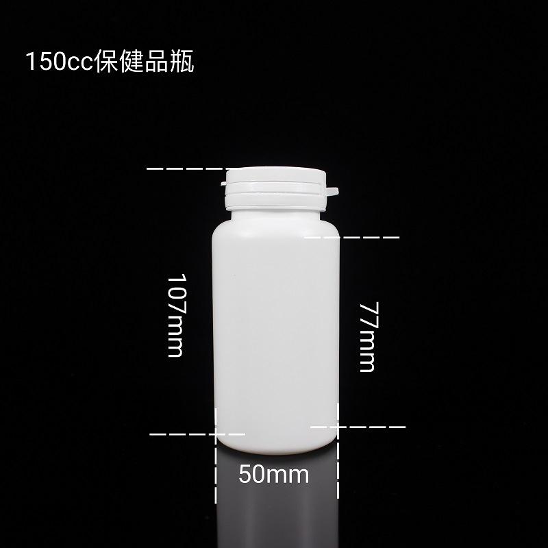 150cc撕拉盖瓶贤博 (3)