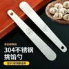 Cuchara para relleno de acero inoxidable, cuchara para relleno de dumplings, pala para relleno, herramienta para hacer dumplings, cuchara para relleno casera, mezclador de relleno, herramienta para hacer dumplings