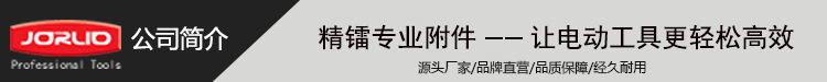公司简介.jpg