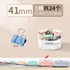 Clips para Papel de Colores Paquete Mixto para Documentos, Exámenes, Encuadernación de Libros, Clips de Papelería, Artículos de Oficina, Clips de Cola de Golondrina
