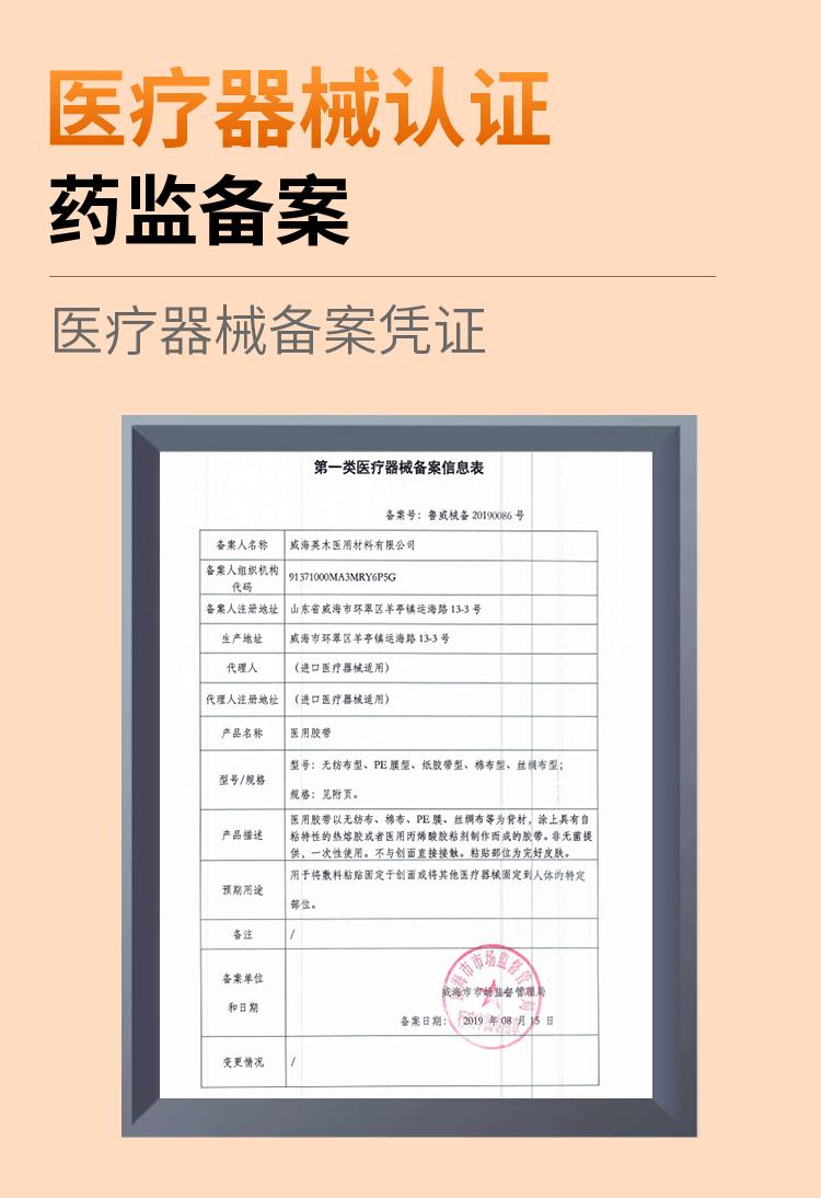 详情页2_09.gif
