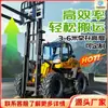 Empilhadeira Off-Road Tração nas Quatro Rodas Multifuncional Hidráulica Manuseio Máquina Tudo-em-Um 3 Toneladas 5 Toneladas 6 Toneladas Empilhadeira de Levantamento Carregamento e Descarregamento Empilhadeira