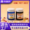 40ML Ml PET Azul Boca Ancha 40g cc Plástico Partículas Sólidas de Tableta Caramelos Botellas de Empaque