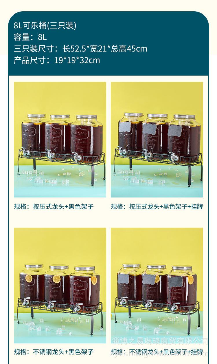 可乐桶_12.jpg