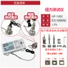 Probador de Torque con Pantalla Digital Alta Precisión HP-100 Llave Eléctrica Motor de Torque Tapa de Botella Llave de Aire Llave Eléctrica Medidor de Torque