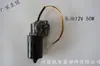 Motor para Espalhador de Fertilizante e Semeador Forest Help Motor DC Motor 12V 24V Motor de Alta Potência