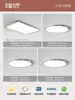 Luz de Techo Cuadrada Natural para Dormitorio Simple Bauhaus 6 Nueva Ultradelgada Protección Ocular Estudio Balcón Luz Hierro
