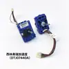 Heli Zhongli Nuo Li Carretilla Elevadora Eléctrica Piezas Xilin Furi Acelerador Grande Pequeño King Kong Controlador