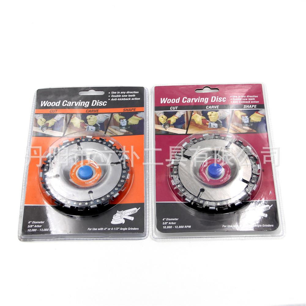 4英寸电磨链条盘 (7).JPG