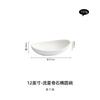 Fabricante Tazón Ovalado de Porcelana Blanca Tazón para Ensalada de Frutas con Forma Especial Vajilla para Hotel Restaurante Plato Tazón Lingote de Alta Gama Plato para Pescado