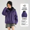 Jaqueta Pathfinder para Montanhismo Feminina Nova Primavera e Outono Três-Em-Um Outdoor À Prova de Vento e Impermeável Casal Jaqueta Super Bonita Masculina