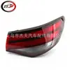 Aplicable a Sylphy Sentra 2020-2022 Luz Trasera Exterior Lado Derecho 265506Lb0A