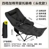 Tumbona plegable de exterior con cojín, silla luna de respaldo alto, silla de camping, silla plegable portátil para siesta en la playa, silla de picnic
