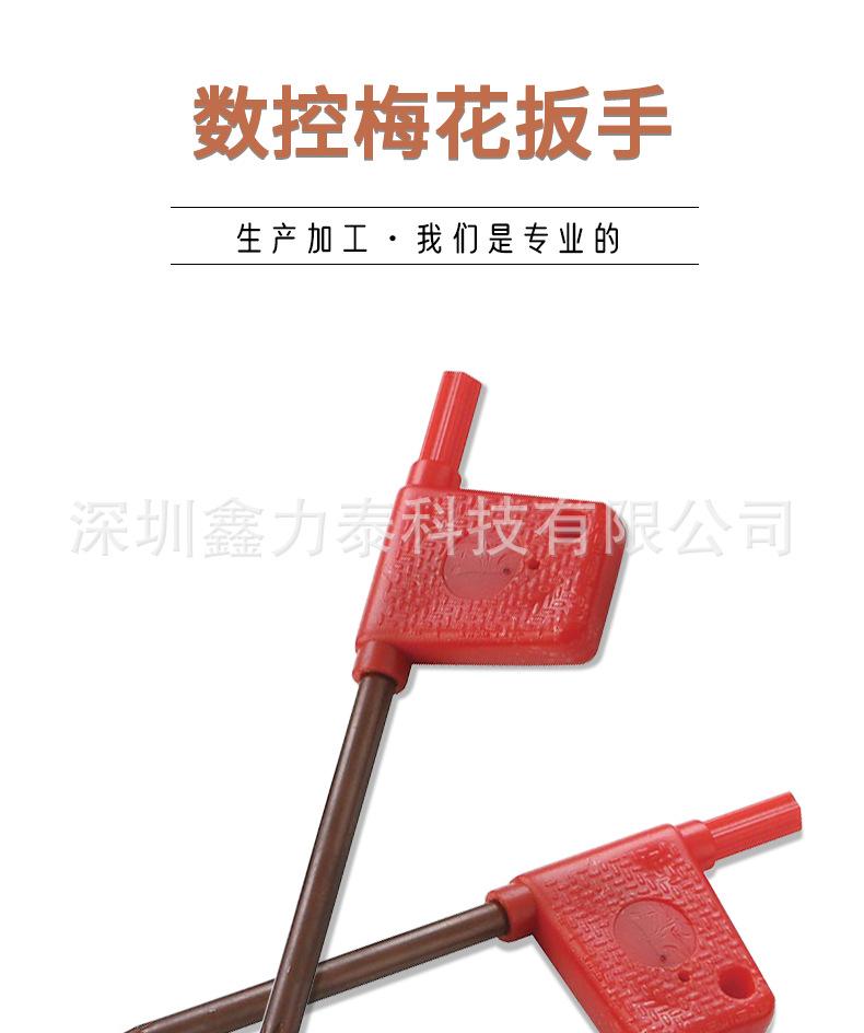 螺丝_01.png