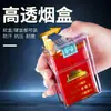 Estuche para Cigarrillos Capacidad 20 Paquete Suave y Duro Universal Transparente Flip-Top Funda para Cigarrillos Engrosada Anti-Presión Portátil para Hombres Estuche para Cigarrillos Paquete Completo